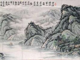 海翁国画”云烟縓绕群山岭……“