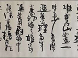 逸飞“苏东坡赤壁怀古” 